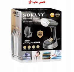 اتوی بخارشوی مسافرتی تاشو SOKANY 1300 واتی قدرتمند سوکانی - فروشگاه اینترنتی قاسمی شاپ