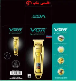 ماشین اصلاح و خط زن وی جی ار v_965 - فروشگاه اینترنتی قاسمی شاپ