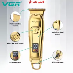 ماشین اصلاح و خط زن وی جی ار v_965 - فروشگاه اینترنتی قاسمی شاپ