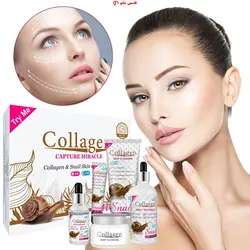 ست 5تکیه مراقبت از پوست صورت کلاژن حلزون - فروشگاه اینترنتی قاسمی شاپ