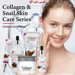 ست 5تکیه مراقبت از پوست صورت کلاژن حلزون - فروشگاه اینترنتی قاسمی شاپ