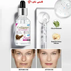 ست 5تکیه مراقبت از پوست صورت کلاژن حلزون - فروشگاه اینترنتی قاسمی شاپ