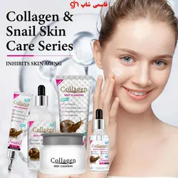 ست 5تکیه مراقبت از پوست صورت کلاژن حلزون - فروشگاه اینترنتی قاسمی شاپ