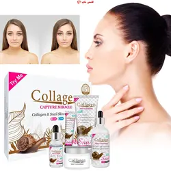 ست 5تکیه مراقبت از پوست صورت کلاژن حلزون - فروشگاه اینترنتی قاسمی شاپ