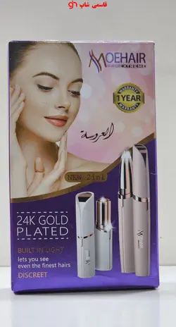 پک دوتاعددی موکن صورت وبدن فلاوز Moehair 2iN1. - فروشگاه اینترنتی قاسمی شاپ