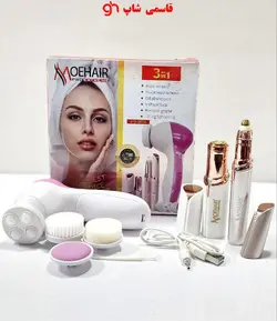 پک اورجینال مراقبت از پوست Moehair Beauty 3IN1. ماساژور صورت موکن صورت وبدن فلاوزماساژور صورت موکن صورت وبدن فلاوز - فروشگاه اینترنتی قاسمی شاپ