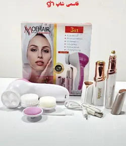 پک اورجینال مراقبت از پوست Moehair Beauty 3IN1. ماساژور صورت موکن صورت وبدن فلاوزماساژور صورت موکن صورت وبدن فلاوز - فروشگاه اینترنتی قاسمی شاپ