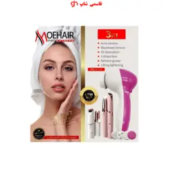 پک اورجینال مراقبت از پوست Moehair Beauty 3IN1. ماساژور صورت موکن صورت وبدن فلاوزماساژور صورت موکن صورت وبدن فلاوز - فروشگاه اینترنتی قاسمی شاپ