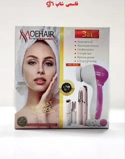پک اورجینال مراقبت از پوست Moehair Beauty 3IN1. ماساژور صورت موکن صورت وبدن فلاوزماساژور صورت موکن صورت وبدن فلاوز - فروشگاه اینترنتی قاسمی شاپ