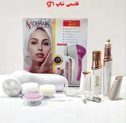 پک اورجینال مراقبت از پوست Moehair Beauty 3IN1. ماساژور صورت موکن صورت وبدن فلاوزماساژور صورت موکن صورت وبدن فلاوز - فروشگاه اینترنتی قاسمی شاپ