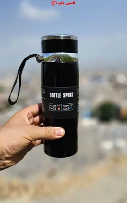 فلاکس کوهنوردی و دوچرخه سواری VACUUMمدل2023 - فروشگاه اینترنتی قاسمی شاپ