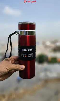 فلاکس کوهنوردی و دوچرخه سواری VACUUMمدل2023 - فروشگاه اینترنتی قاسمی شاپ