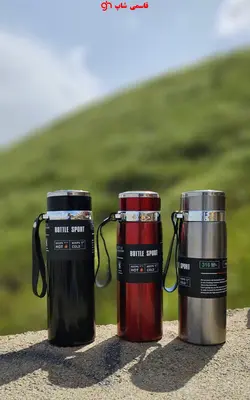 فلاکس کوهنوردی و دوچرخه سواری VACUUMمدل2023 - فروشگاه اینترنتی قاسمی شاپ