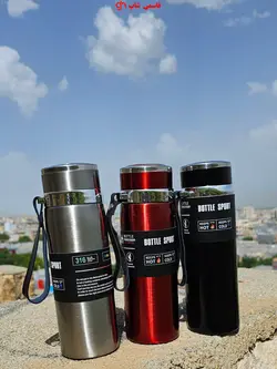 فلاکس کوهنوردی و دوچرخه سواری VACUUMمدل2023 - فروشگاه اینترنتی قاسمی شاپ