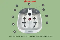 جکوزی پا حباب ساز وبیردار سه کاره مدیسانا Medisana FOOT SPA FS-90L AND MASSAGE - فروشگاه اینترنتی قاسمی شاپ