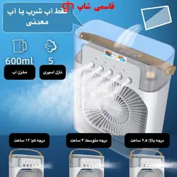 پنکه مه پاش رومیزی مدل Turbo Spray رنگ سفید - فروشگاه اینترنتی قاسمی شاپ