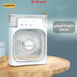 پنکه مه پاش رومیزی مدل Turbo Spray رنگ سفید - فروشگاه اینترنتی قاسمی شاپ