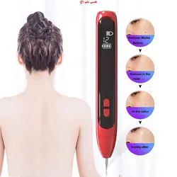 بیوتی پن 12قدرتەکارینا مدل LR853 Carina LR853 Mole Removal Pen - فروشگاه اینترنتی قاسمی شاپ