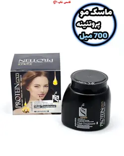 ماسک گلد دکتر لانا حاوی پروتئین روغن آرگان کلاژن.ساز کراتین دار - فروشگاه اینترنتی قاسمی شاپ