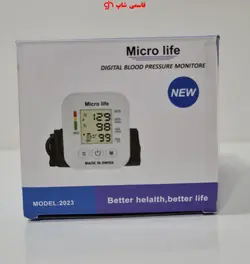فشارسنج دیجیتالی سخنگو فارسی میکرو لایف Microlife اقل سوئیس مدل 2023 - فروشگاه اینترنتی قاسمی شاپ