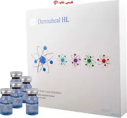کوکتل ضد ریزش و تقویت مو درماهیل Dermaheal HL مدل2023 - فروشگاه اینترنتی قاسمی شاپ