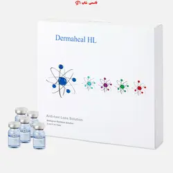 کوکتل ضد ریزش و تقویت مو درماهیل Dermaheal HL مدل2023 - فروشگاه اینترنتی قاسمی شاپ