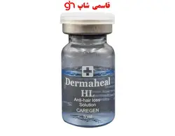 کوکتل ضد ریزش و تقویت مو درماهیل Dermaheal HL مدل2023 - فروشگاه اینترنتی قاسمی شاپ