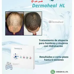 کوکتل ضد ریزش و تقویت مو درماهیل Dermaheal HL مدل2023 - فروشگاه اینترنتی قاسمی شاپ