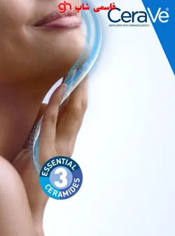 سرم هیالورونیک اسید سراوی حجم 30 میل CeraVe Hydrating Hyaluronic Acid Serum - فروشگاه اینترنتی قاسمی شاپ