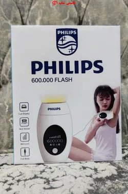 دستگاه لیزر فیلیپس هلندPHILIPSخانگی موهای زائد صورت و بدن مدل 2023 - فروشگاه اینترنتی قاسمی شاپ