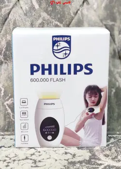 دستگاه لیزر فیلیپس هلندPHILIPSخانگی موهای زائد صورت و بدن مدل 2023 - فروشگاه اینترنتی قاسمی شاپ