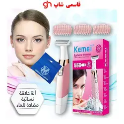 ماشین اصلاح موی بدن و صورت بانوان کیمی اورجینال مدل KM-1900 - فروشگاه اینترنتی قاسمی شاپ