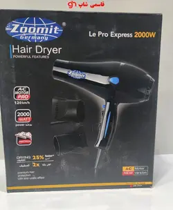 سشوار فوق حرفه‌ای زومیتzoomit مدلzm3201موتور۱۷موتور سنگین - فروشگاه اینترنتی قاسمی شاپ