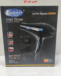 سشوار فوق حرفه‌ای زومیتzoomit مدلzm3201موتور۱۷موتور سنگین - فروشگاه اینترنتی قاسمی شاپ