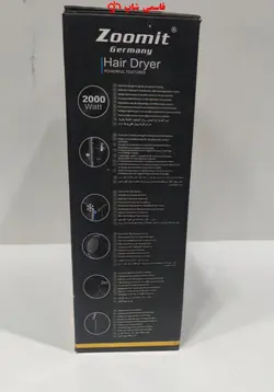 سشوار فوق حرفه‌ای زومیتzoomit مدلzm3201موتور۱۷موتور سنگین - فروشگاه اینترنتی قاسمی شاپ