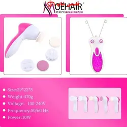 بند انداز برقی و برس پاک‌سازی موهیر - فروشگاه اینترنتی قاسمی شاپ