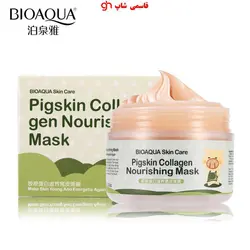 ماسک شب کلاژن مغذی و ضدچروک بیوآکوآ - فروشگاه اینترنتی قاسمی شاپ