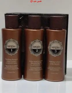 پک کراتین گلد تراپی کراپلکس Keraplex Gold Therapy - فروشگاه اینترنتی قاسمی شاپ