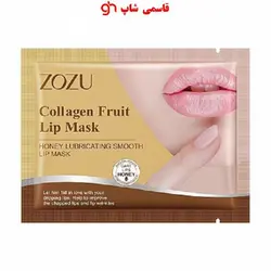 ماسک لب زوزو مدل عسل وزن ۸ گرم - فروشگاه اینترنتی قاسمی شاپ