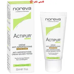 کرم ضد جوش رنگی نوروا سری دردو شماره ۱-۲ Actipur مدل Golden Tinted حجم ۳۰ میلی لیتر Noreva Actipur Golden Tinted Anti Acne Cream 30ml - فروشگاه اینترنتی قاسمی شاپ