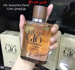 عطر جیورجیو آرمانی آکوا دی جیو ابسولو Giorgio Armani Acqua Di Gio Absolu - فروشگاه اینترنتی قاسمی شاپ