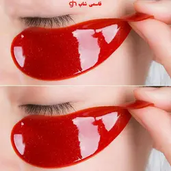ماسک مرطوب کننده زیر چشم یاقوت سرخ ونزن - فروشگاه اینترنتی قاسمی شاپ