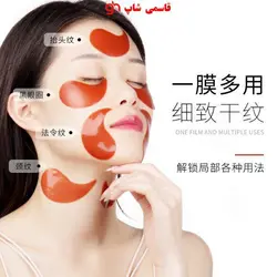 ماسک مرطوب کننده زیر چشم یاقوت سرخ ونزن - فروشگاه اینترنتی قاسمی شاپ
