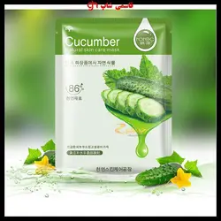 ماسک ورقه ای خیار - فروشگاه اینترنتی قاسمی شاپ