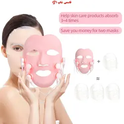 ماساژور صورت برقی جذب مواد – ماسک ارتعاشی - فروشگاه اینترنتی قاسمی شاپ