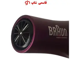 سشوار براون مدل BR-9186 - فروشگاه اینترنتی قاسمی شاپ