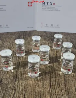 کوکتلMTXکارایی:حاوی اسید هیالورونیک - فروشگاه اینترنتی قاسمی شاپ