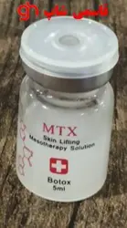 کوکتل ۵میل mtxبوتاکس - فروشگاه اینترنتی قاسمی شاپ