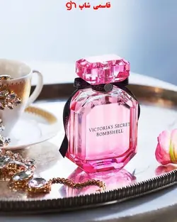 ادو پرفیوم زنانه ویکتوریا سکرت مدل Bombshell حجم ۱۰۰میلی لیتر - فروشگاه اینترنتی قاسمی شاپ