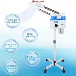 دستگاه بخور دولول لمسی سرد و گرم اوزون دار سفید Facial Steamer 2 in 1 - فروشگاه اینترنتی قاسمی شاپ